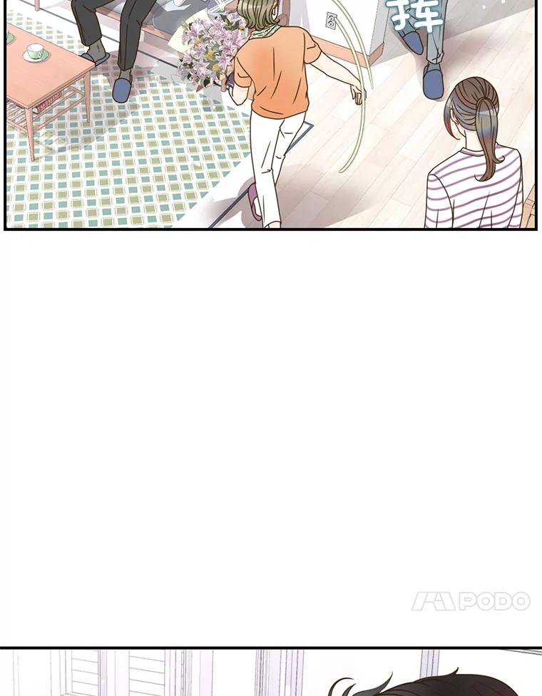 《难以拒绝的他》38.统统沦陷 第18页