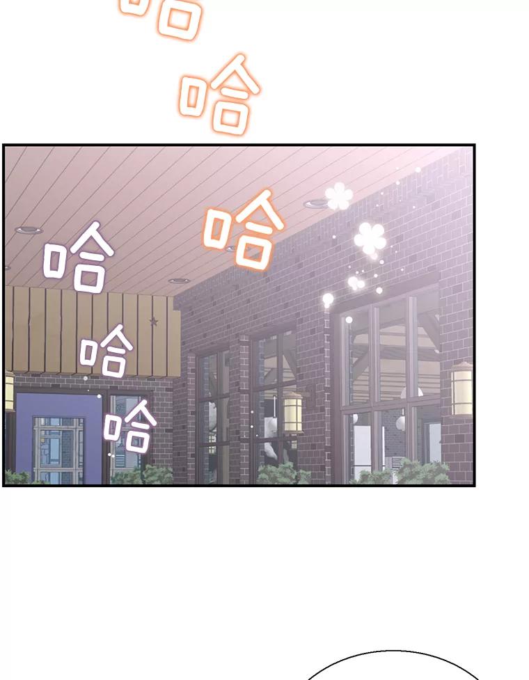 《难以拒绝的他》38.统统沦陷 第92页