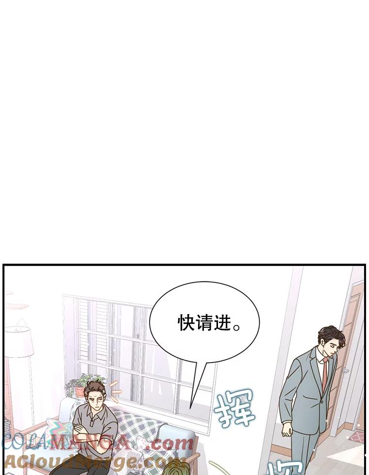 《难以拒绝的他》38.统统沦陷 第17页