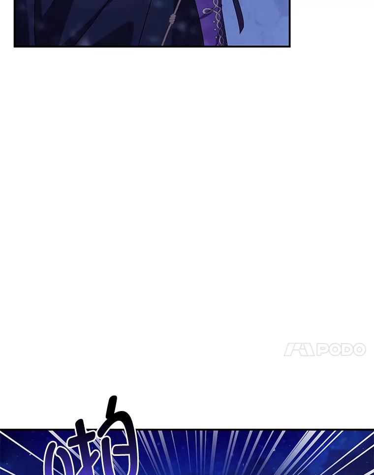 《为你的生命所献的时间》38.皇家舞会 第119页