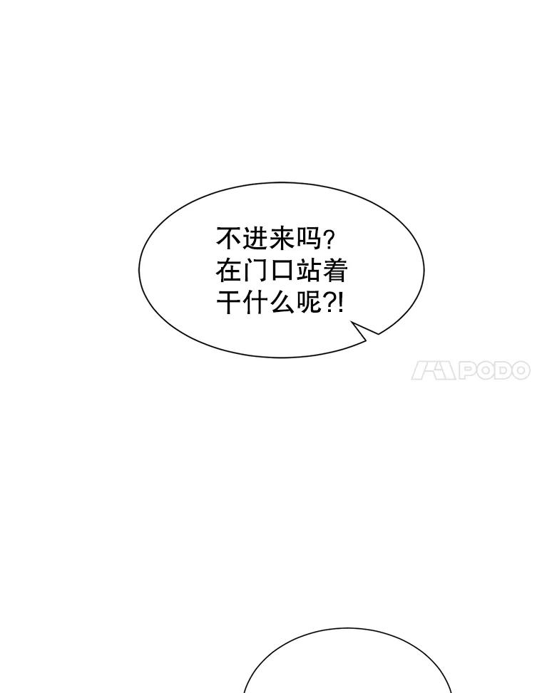 《难以拒绝的他》38.统统沦陷 第15页