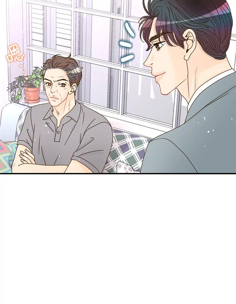 《难以拒绝的他》38.统统沦陷 第19页
