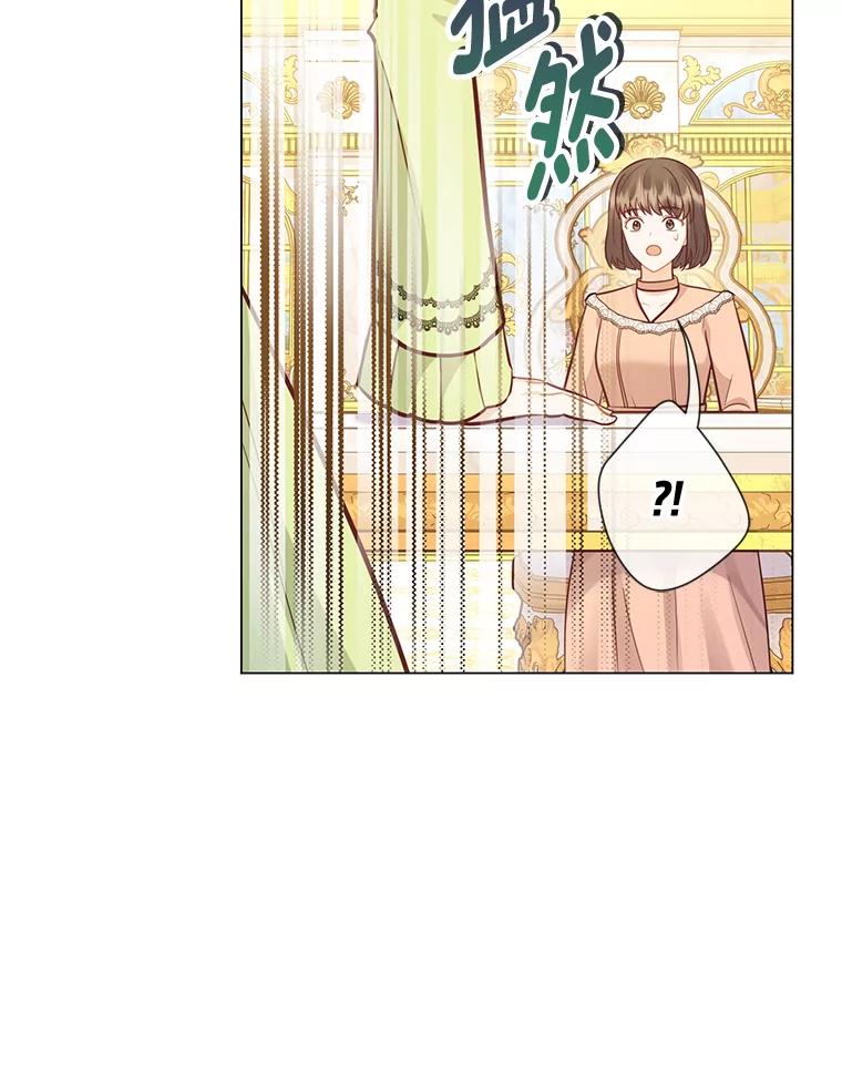 《你喜欢妈妈还是爸爸？》38.皇室的苦恼 第108页