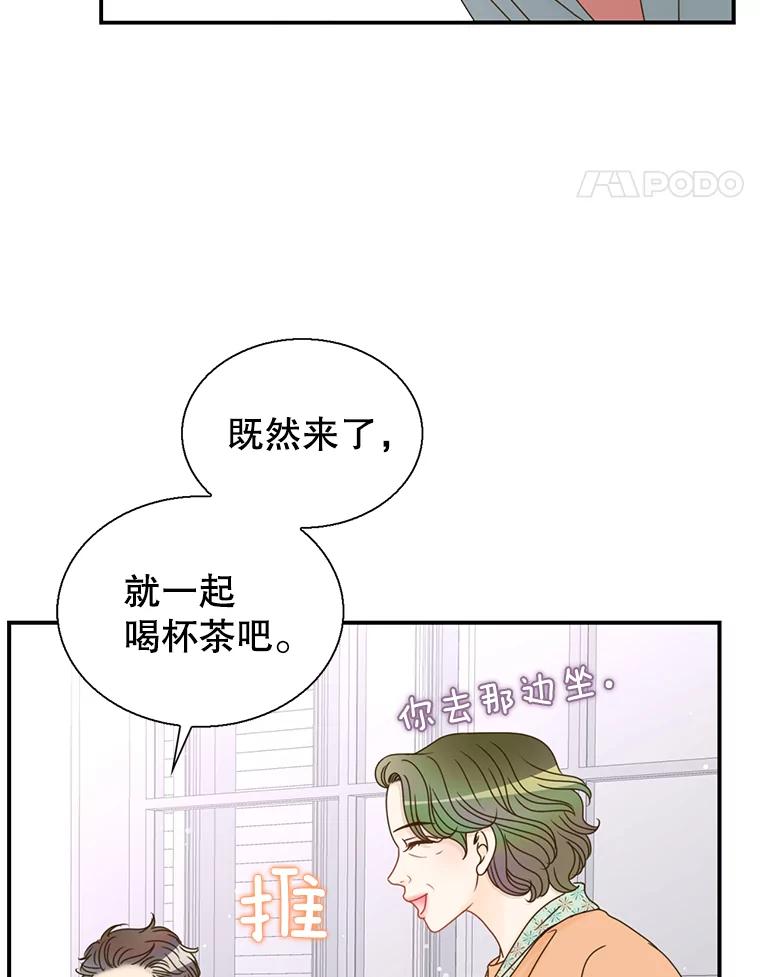 《难以拒绝的他》38.统统沦陷 第22页