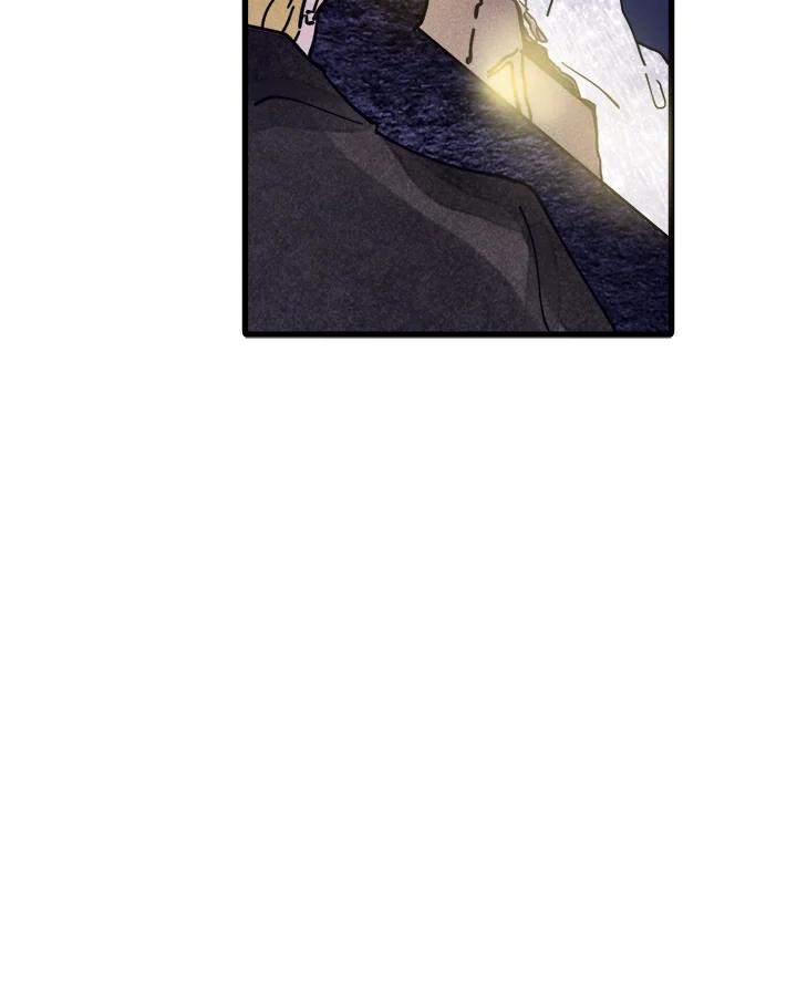 《罗珊》第4话 第104页