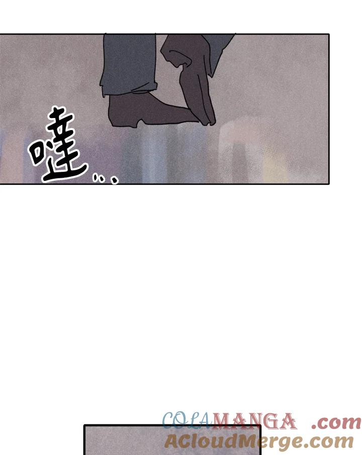 《罗珊》第4话 第93页