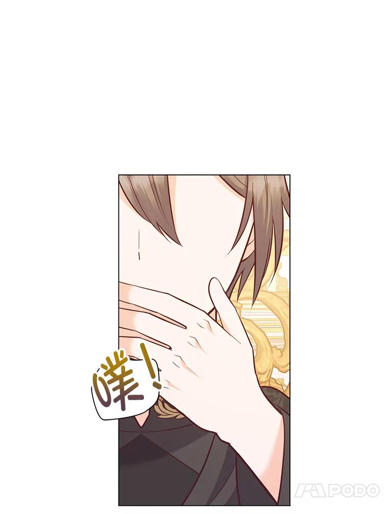 《你喜欢妈妈还是爸爸？》39.嫉妒的獠牙 第96页