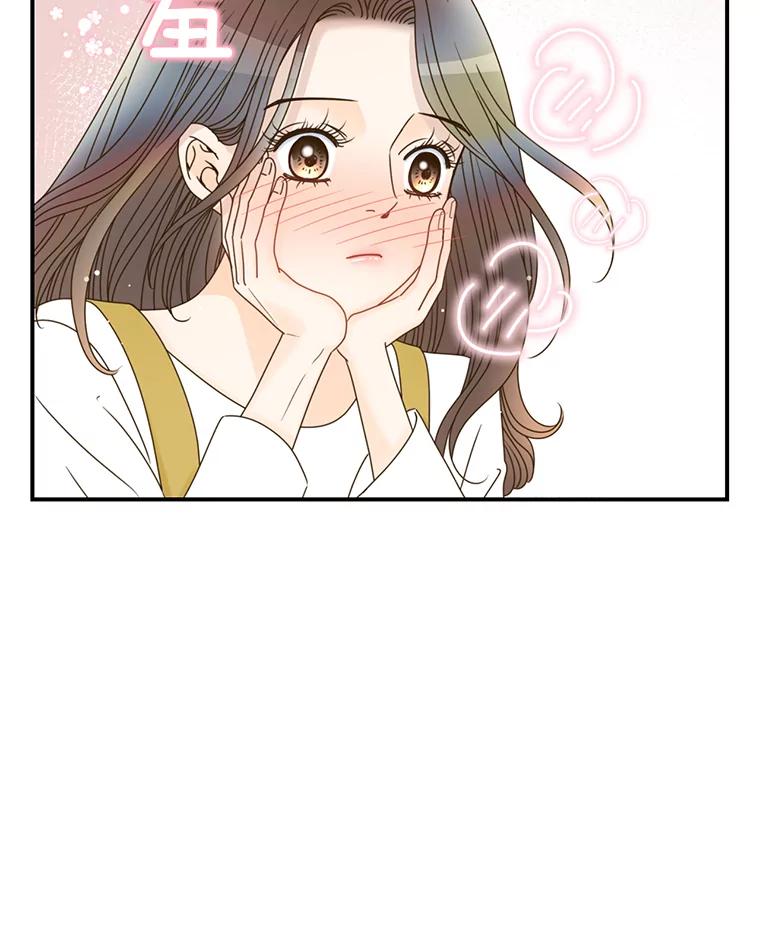 《难以拒绝的他》39.我是你的 第106页