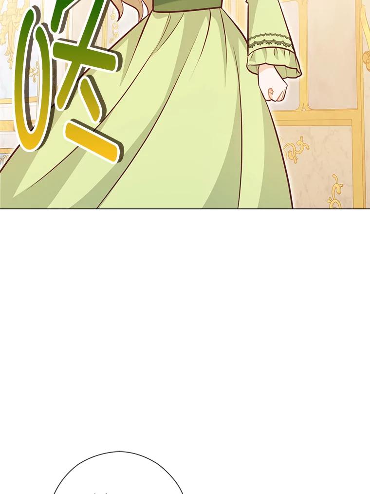 《你喜欢妈妈还是爸爸？》39.嫉妒的獠牙 第8页