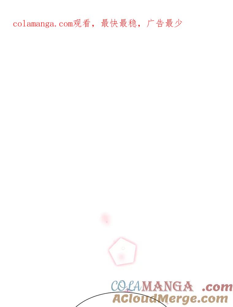 《难以拒绝的他》39.我是你的 第1页