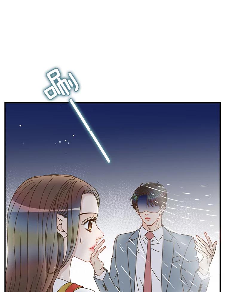 《难以拒绝的他》39.我是你的 第60页