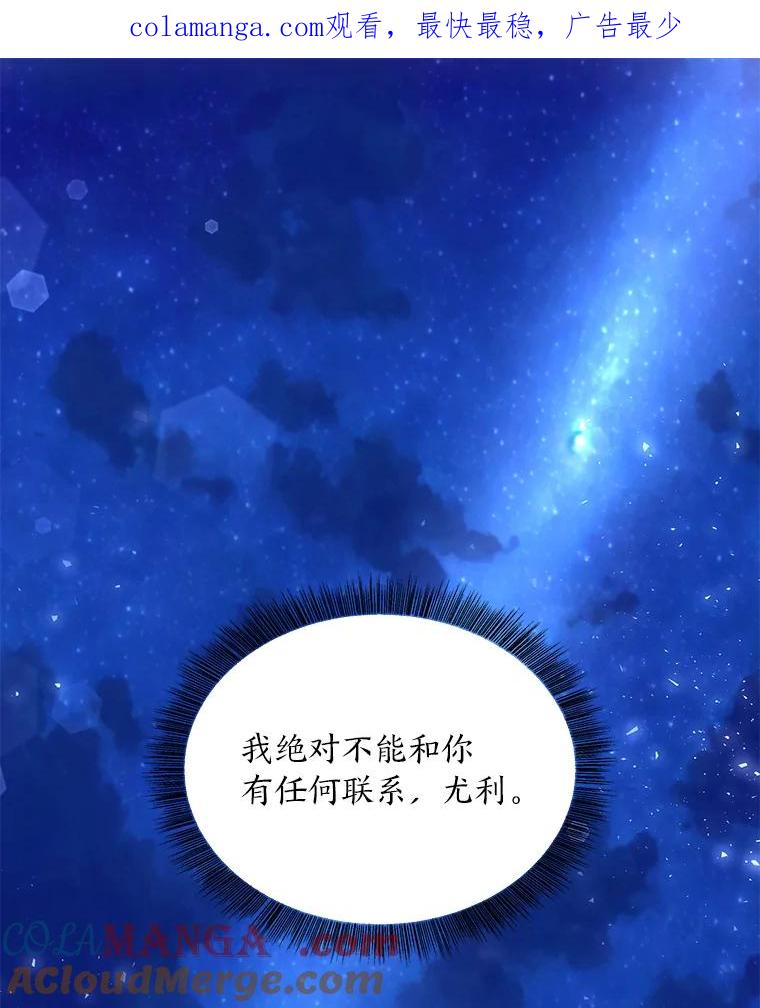 《为你的生命所献的时间》39.争风吃醋 第1页