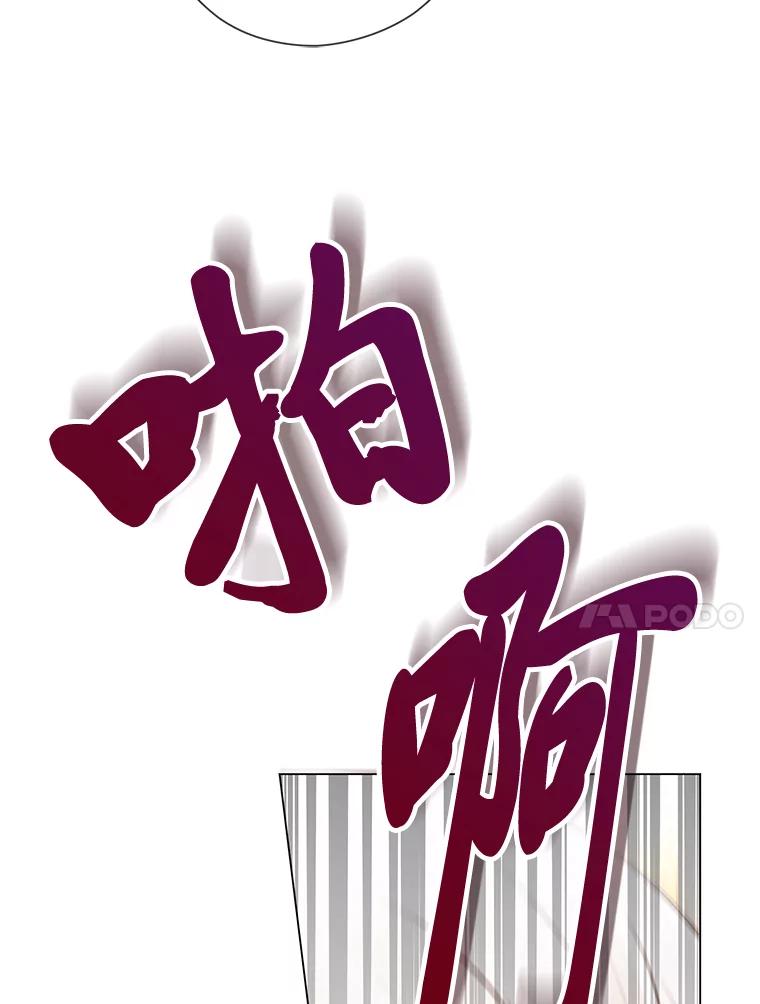 《你喜欢妈妈还是爸爸？》39.嫉妒的獠牙 第27页