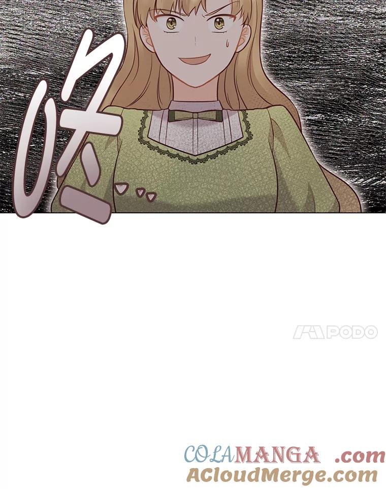 《你喜欢妈妈还是爸爸？》39.嫉妒的獠牙 第57页