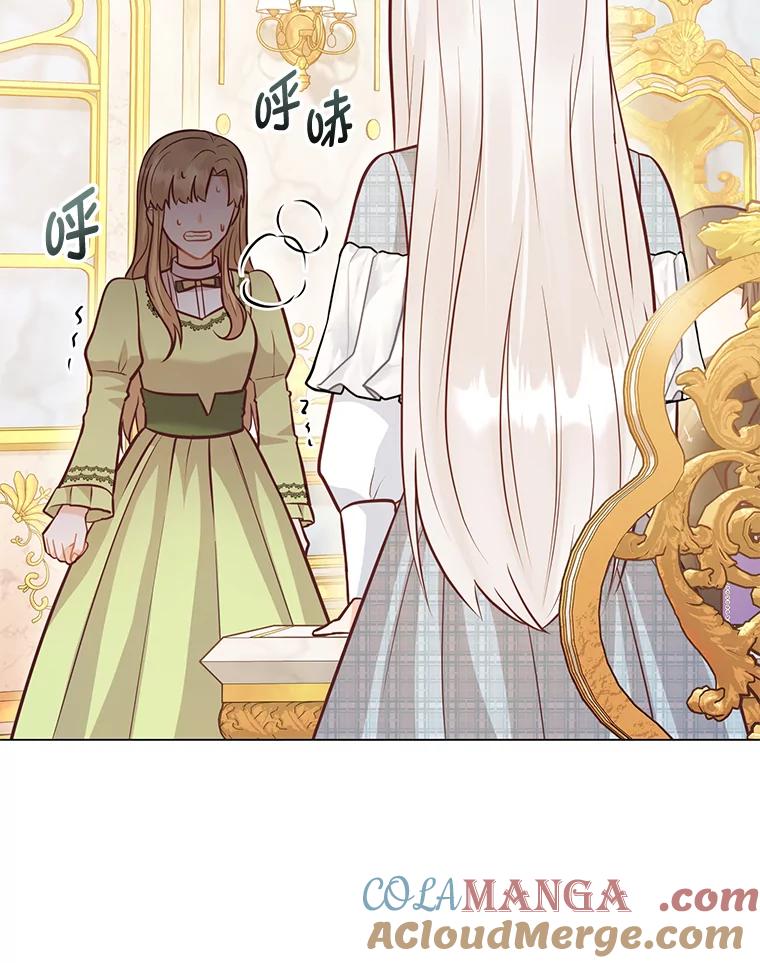 《你喜欢妈妈还是爸爸？》39.嫉妒的獠牙 第65页