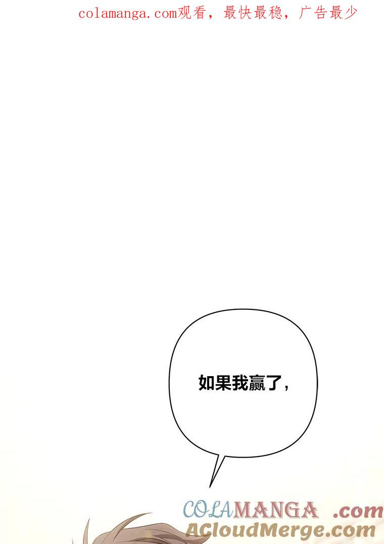 《为你的生命所献的时间》40.等她回来的人 第1页