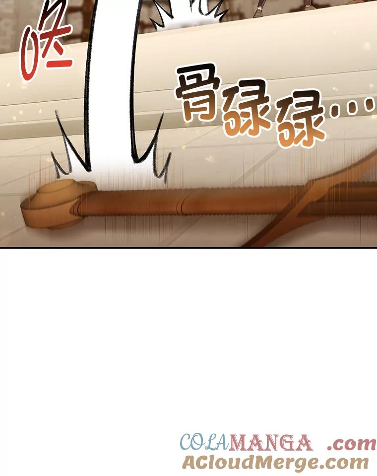 《为你的生命所献的时间》40.等她回来的人 第21页