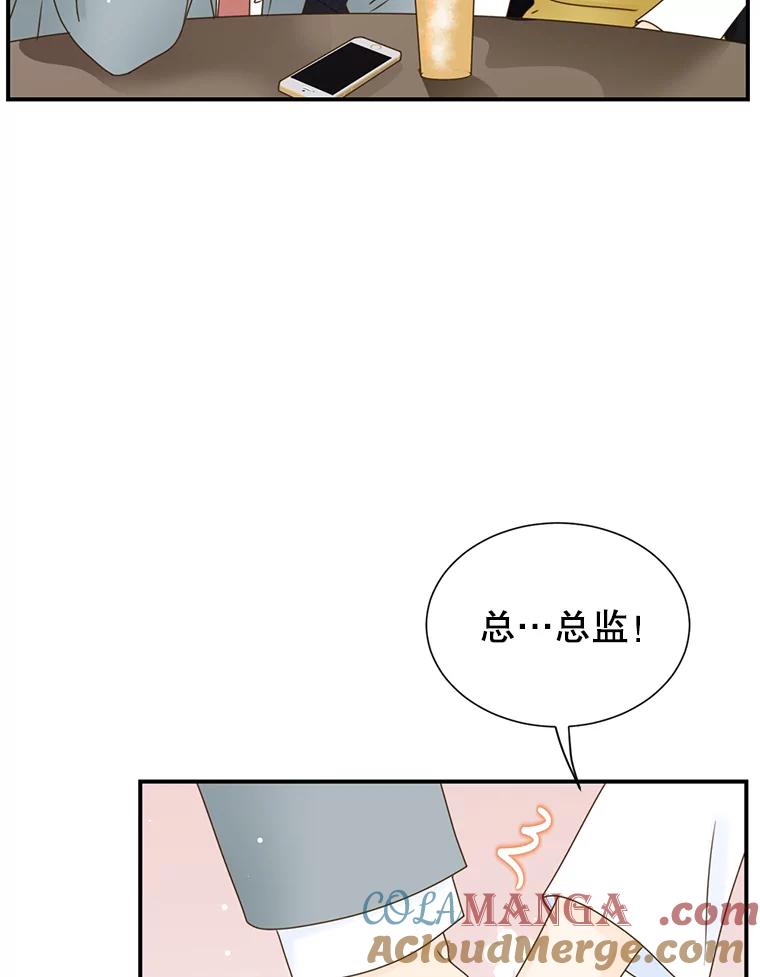 《难以拒绝的他》40.他的生日 第33页