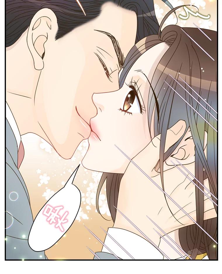 《难以拒绝的他》40.他的生日 第72页