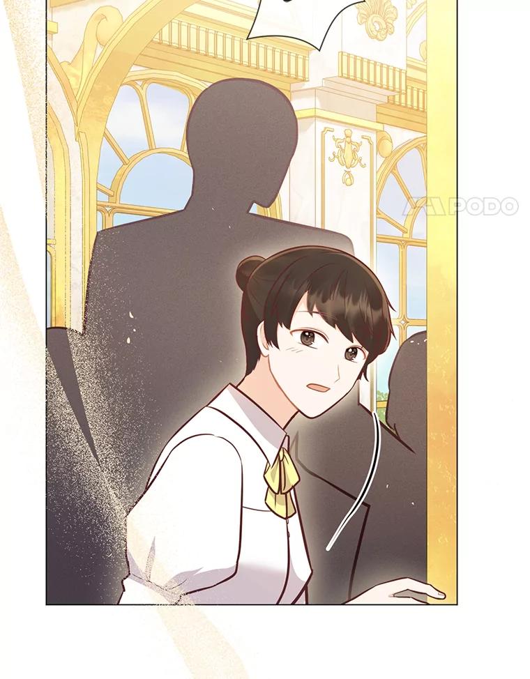 《你喜欢妈妈还是爸爸？》40.父母的初相遇 第4页