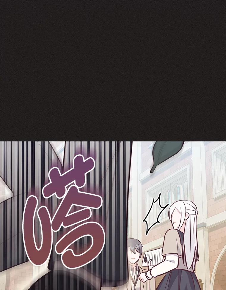 《你喜欢妈妈还是爸爸？》40.父母的初相遇 第70页