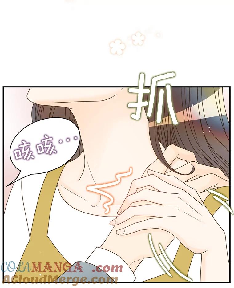 《难以拒绝的他》40.他的生日 第101页