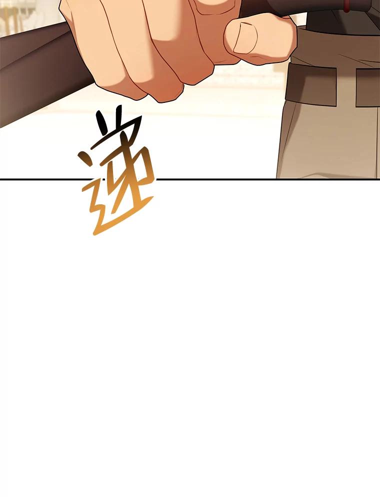 《为你的生命所献的时间》40.等她回来的人 第26页