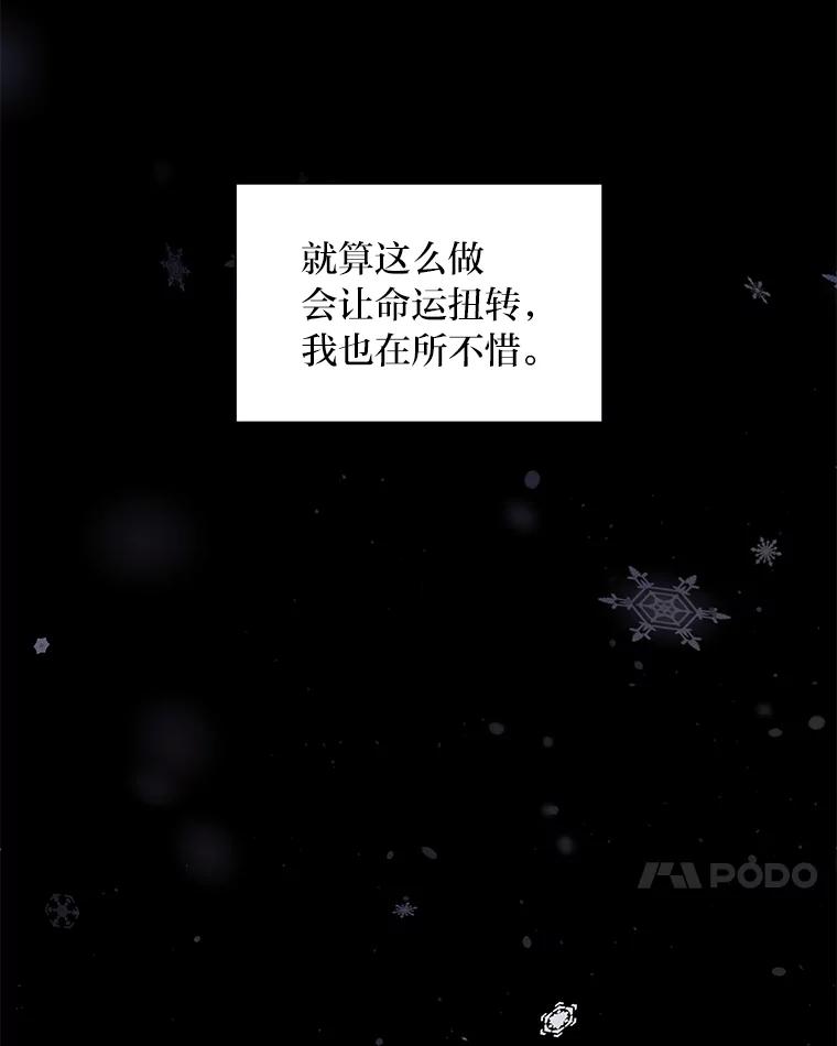 《为你的生命所献的时间》40.等她回来的人 第75页