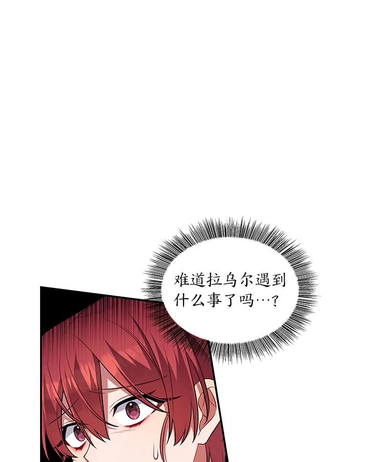 《为你的生命所献的时间》40.等她回来的人 第62页