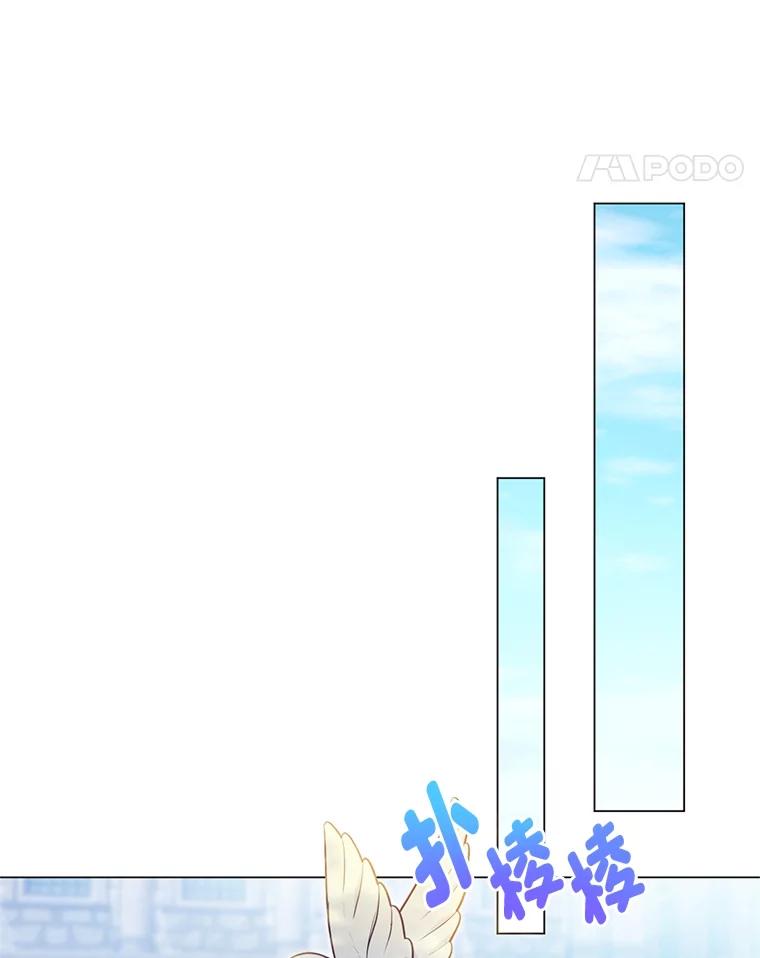 《你喜欢妈妈还是爸爸？》40.父母的初相遇 第46页