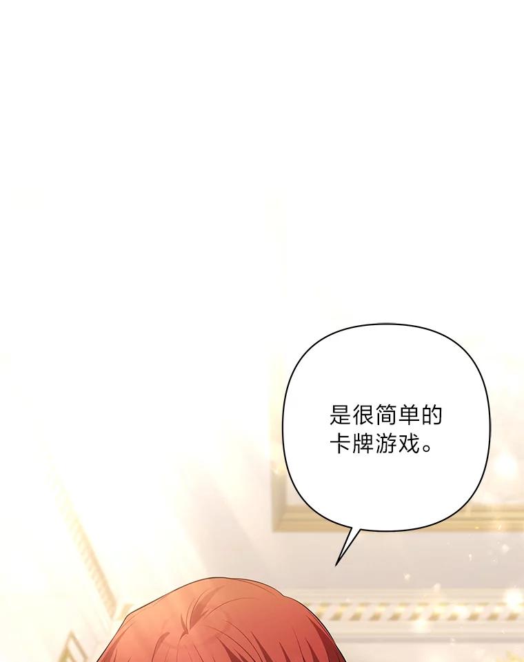 《为你的生命所献的时间》40.等她回来的人 第127页