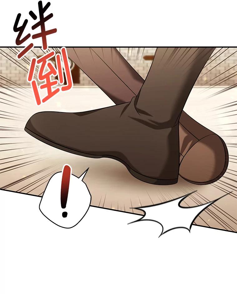 《为你的生命所献的时间》40.等她回来的人 第46页
