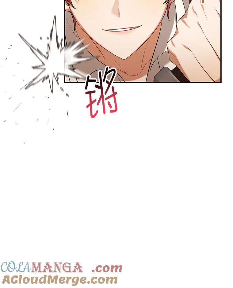《为你的生命所献的时间》40.等她回来的人 第45页