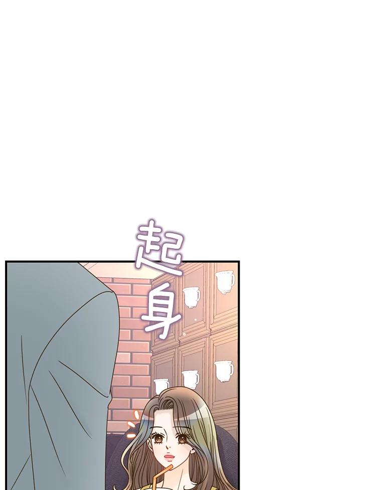 《难以拒绝的他》40.他的生日 第27页