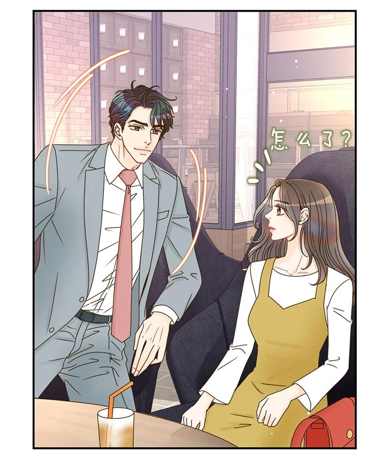《难以拒绝的他》40.他的生日 第30页