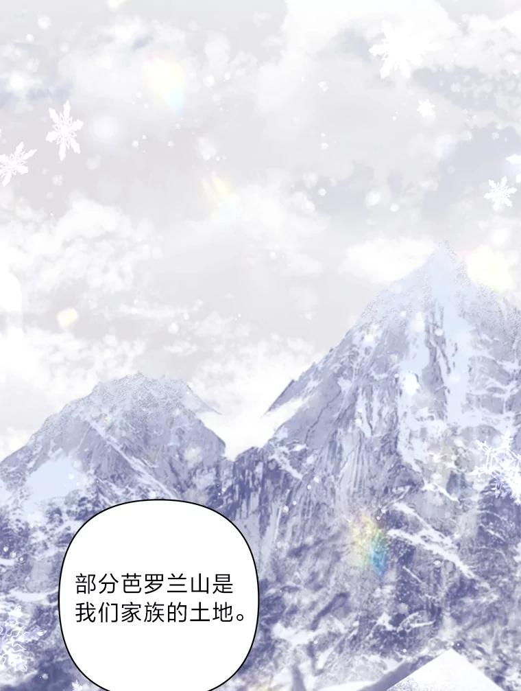 《为你的生命所献的时间》40.等她回来的人 第111页