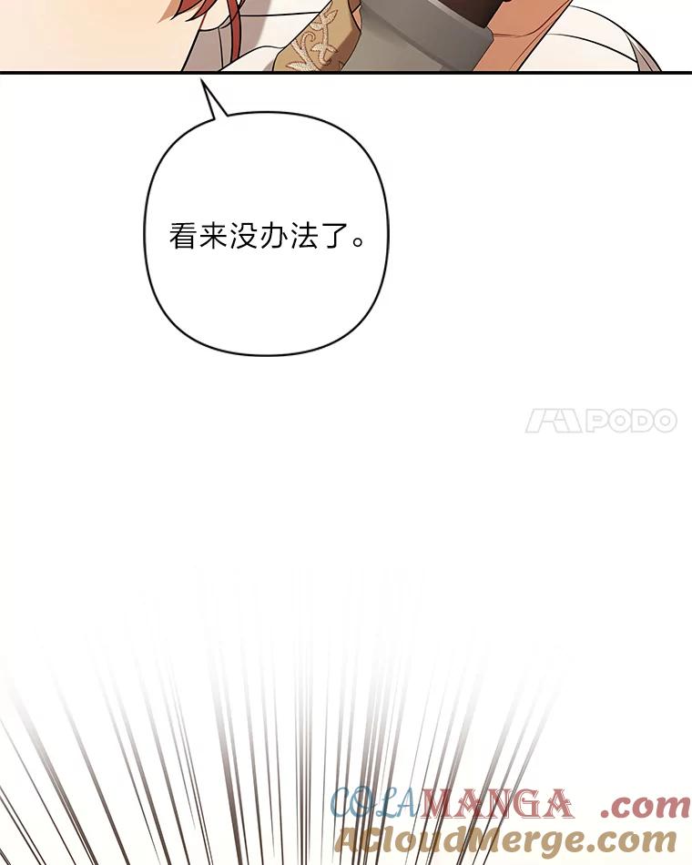 《为你的生命所献的时间》40.等她回来的人 第37页