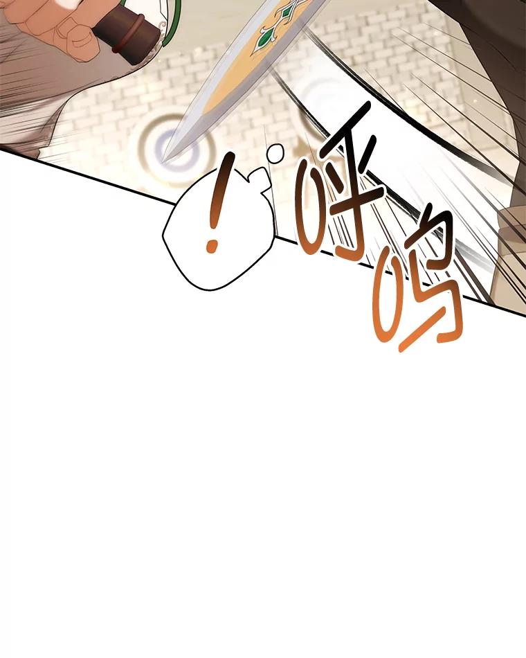 《为你的生命所献的时间》40.等她回来的人 第39页