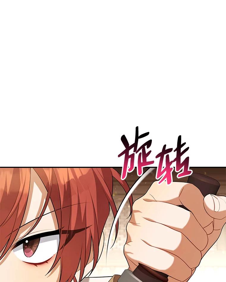 《为你的生命所献的时间》40.等她回来的人 第36页