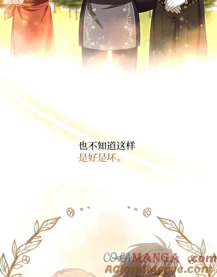 《为你的生命所献的时间》40.等她回来的人 第101页