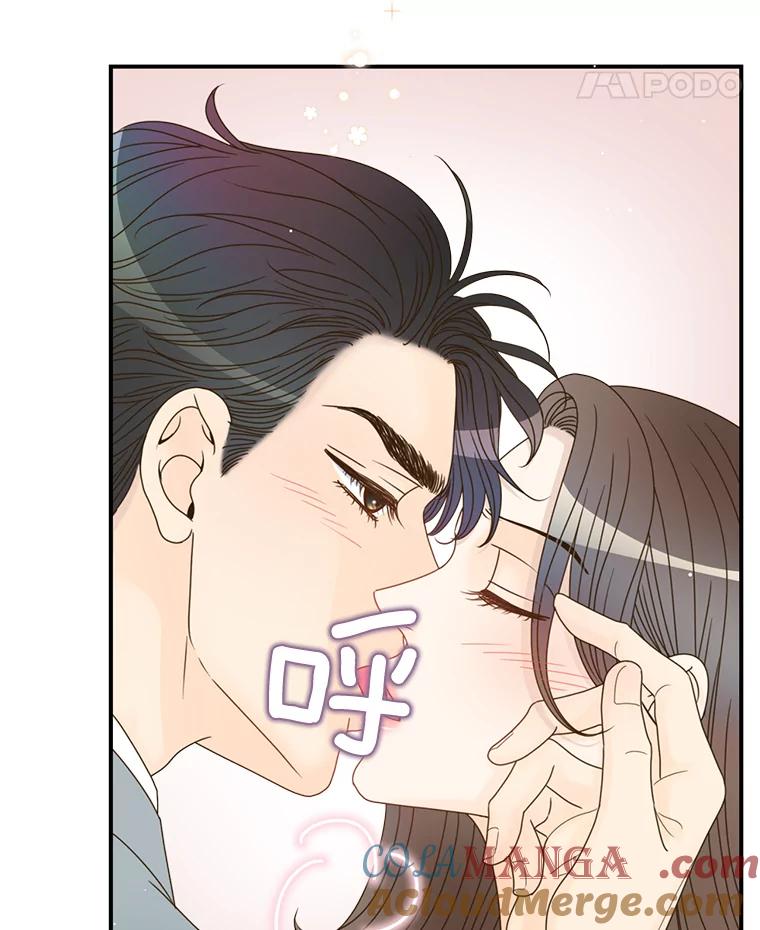 《难以拒绝的他》40.他的生日 第97页