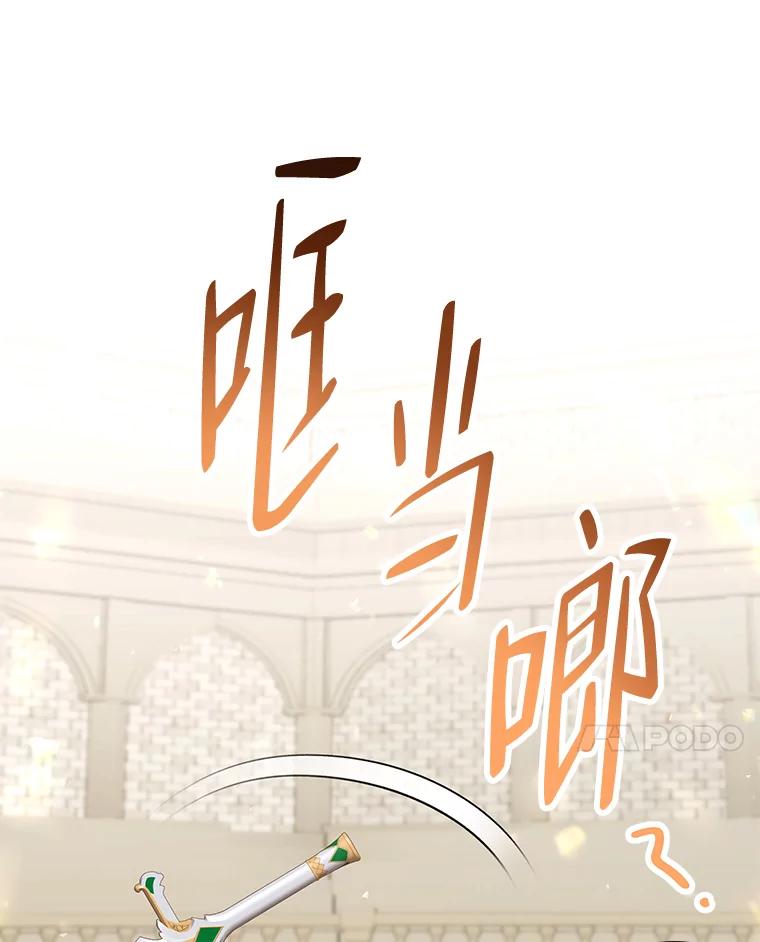 《为你的生命所献的时间》40.等她回来的人 第47页