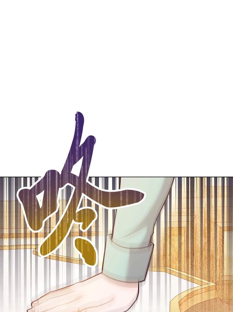 《你喜欢妈妈还是爸爸？》40.父母的初相遇 第91页