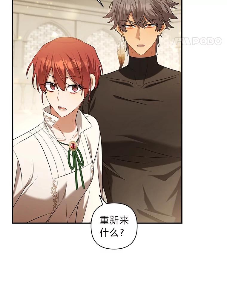 《为你的生命所献的时间》40.等她回来的人 第24页