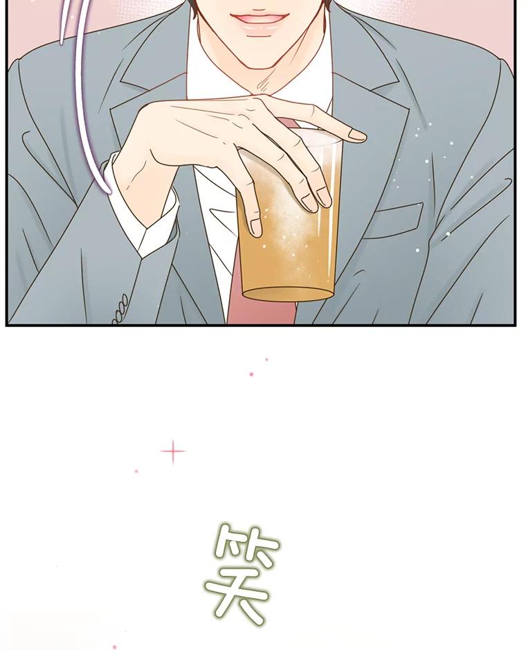 《难以拒绝的他》40.他的生日 第2页
