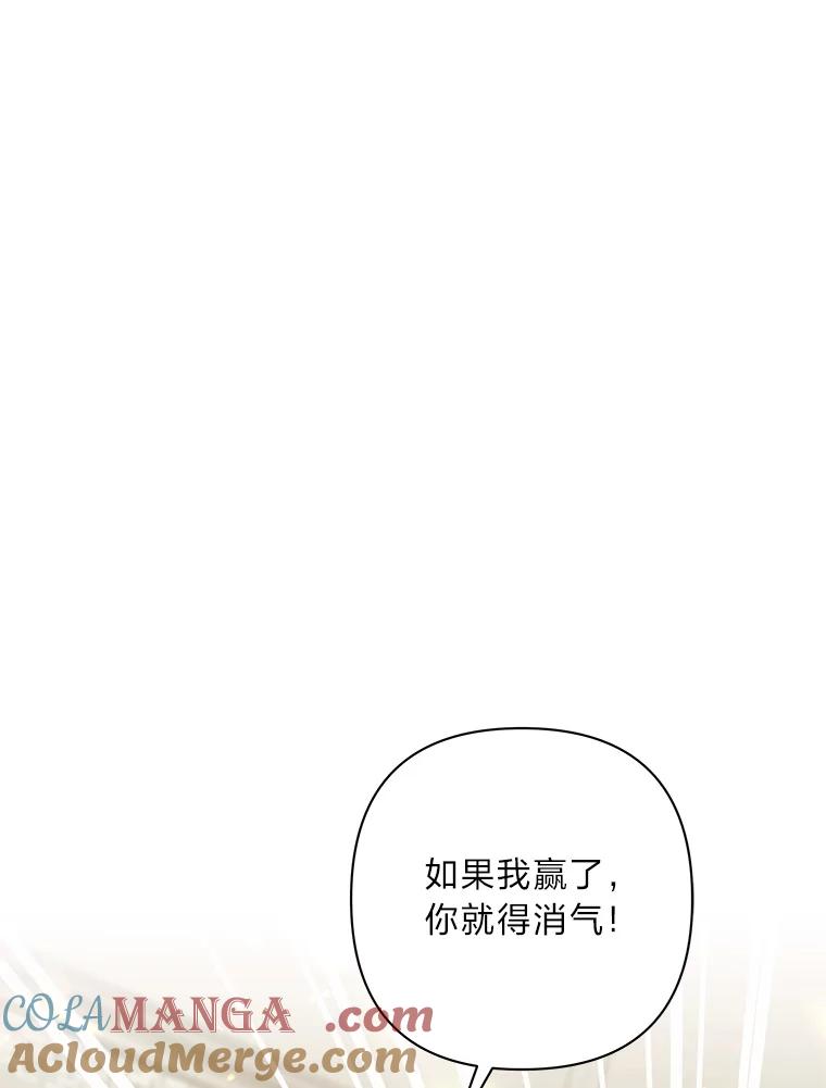 《为你的生命所献的时间》40.等她回来的人 第9页