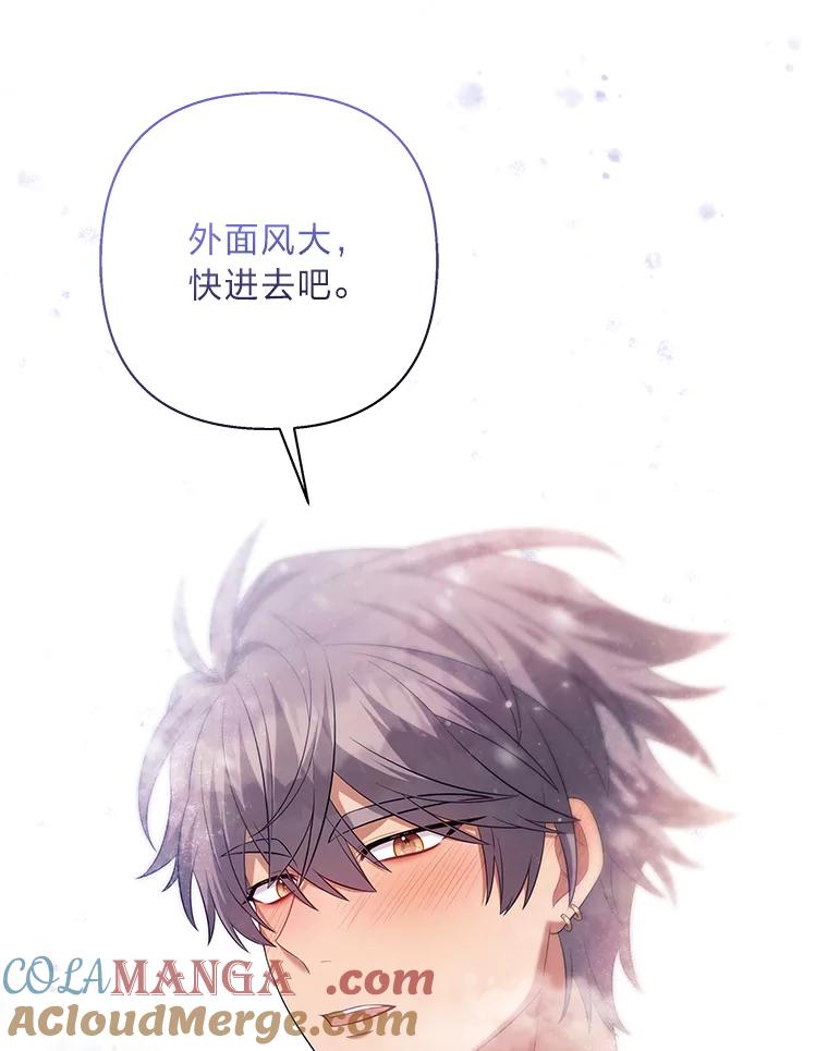 《为你的生命所献的时间》40.等她回来的人 第85页