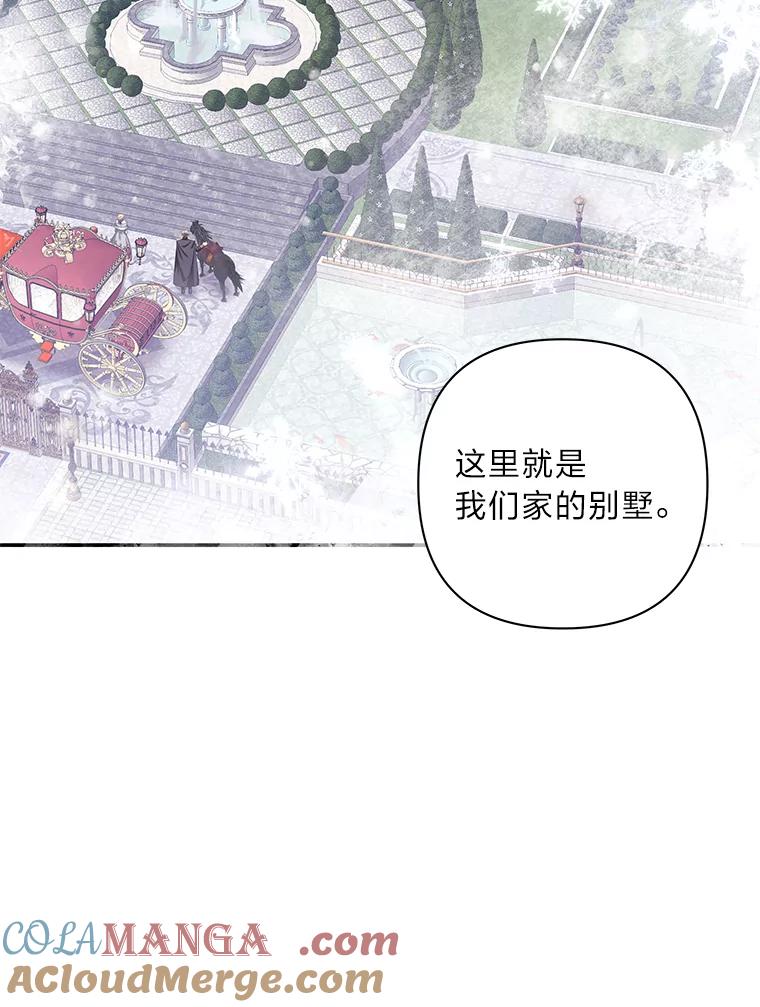 《为你的生命所献的时间》40.等她回来的人 第113页