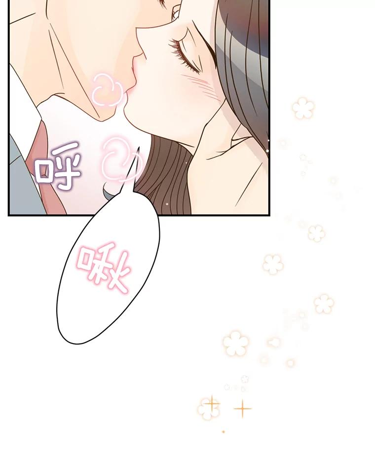 《难以拒绝的他》40.他的生日 第96页