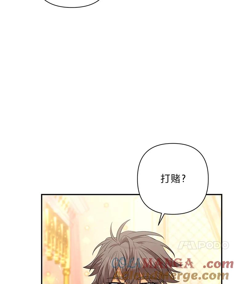 《为你的生命所献的时间》40.等她回来的人 第125页